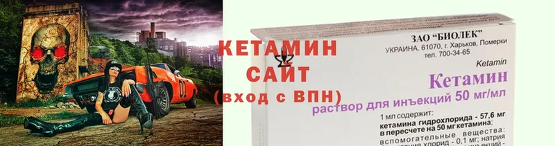 где продают   Удомля  КЕТАМИН ketamine 